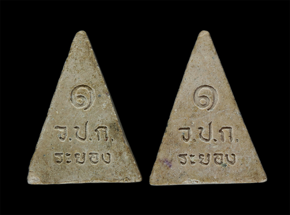 17Aug24 (360)p.jpg - พระสมเด็จนางพญา รุ่น ๑ หลวงพ่อเพิ่ม กิติสาโร วัดปกรณ์ธรรมราม ซอย4 อ.นิคมพัฒนา จ.ระยอง ปี2536 เนื้อผงพุทธคุณ ผงว่าน(ราคาต่อ 2องค์) | https://kamulet.in.th